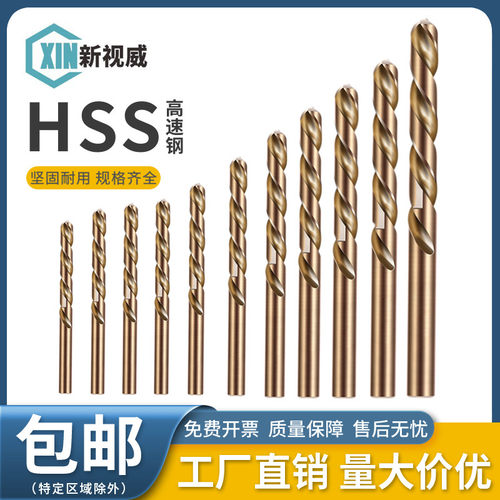 直柄麻花钻6542高速钢铝金属超硬