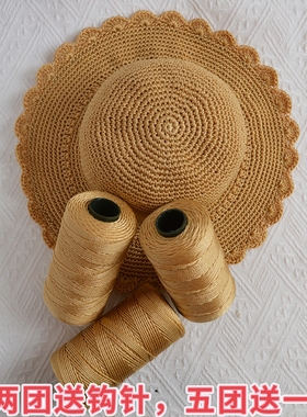 rlk冰丝线三股合股线钩帽子线手工编织水杯套坐垫勾包勾鞋亮丝线