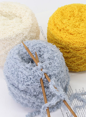 rlk珊瑚绒毛线棒针围巾线手工diy编织宝宝绒绒线马甲材料包毛巾线