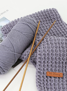 rlk织围巾毛线情人棉8股粗毛线棒针线手工diy编织材料包送男女友