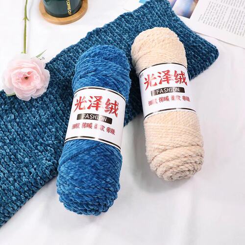 光泽绒毛线粗毛线雪尼尔金丝绒