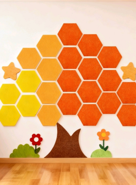 幼儿园创意毛毡软木板六边形墙贴墙围儿童房文化健康墙背景墙装饰