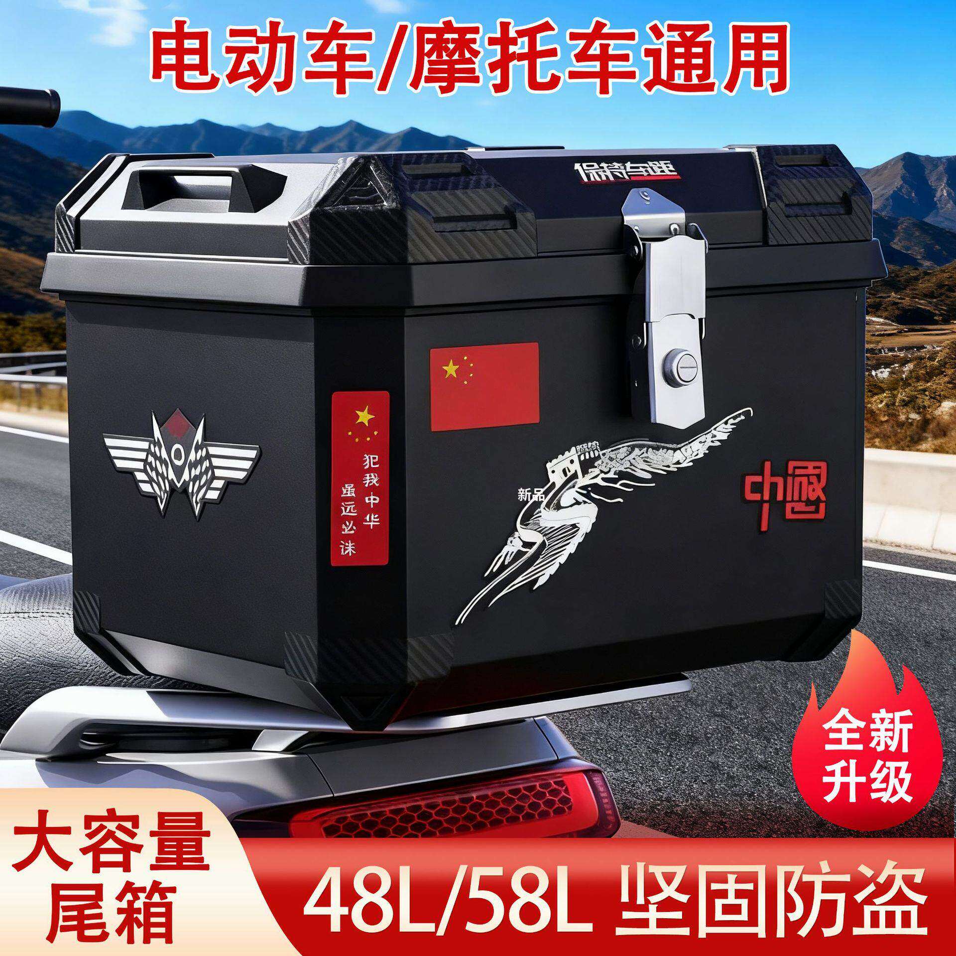 适用爱玛猎鲨s1仰望a3特种兵玛卡龙加大尾箱后备箱头盔收纳储物箱