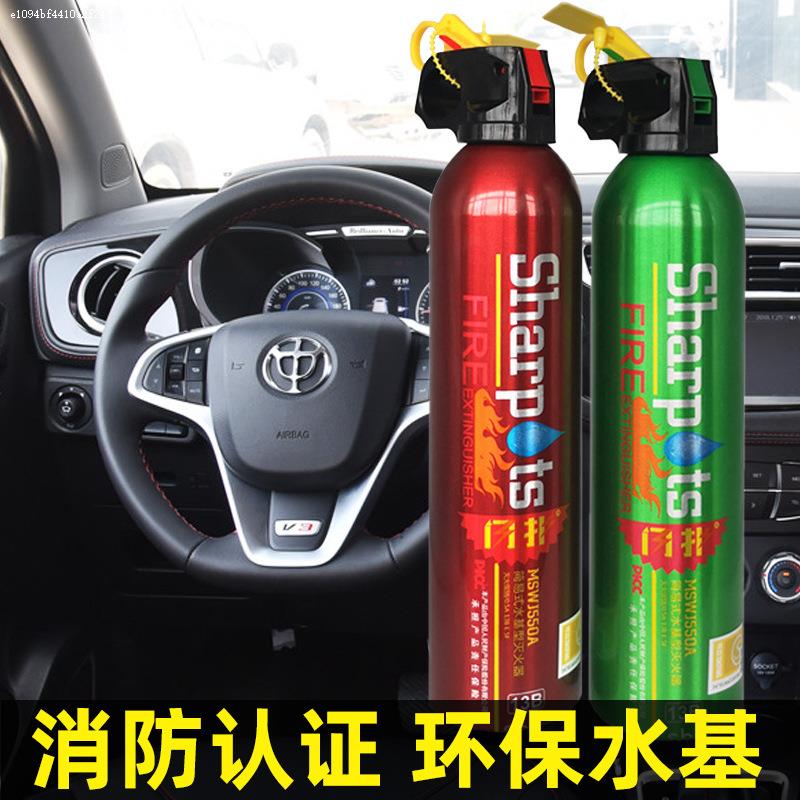 二三代哈弗h6大狗f5运动版汽车灭火器赤兔初恋m6车用水基灭火器