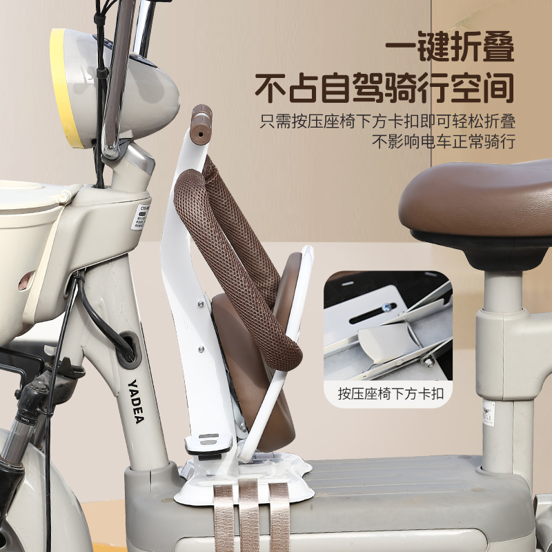 电动车儿童前置座椅可折叠爱玛台铃通用电瓶车宝宝小孩安全坐凳