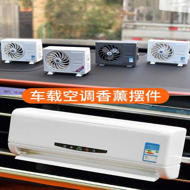 适用长安cs55/cs75plus/cs35/逸动dt/cx70欧尚x7装饰摆件车载香水