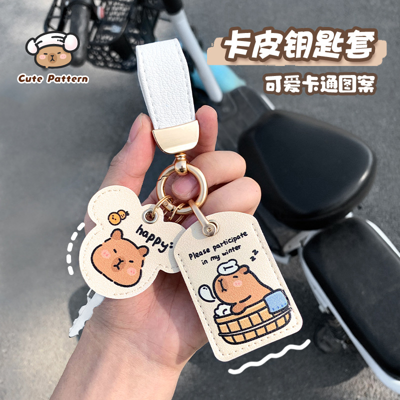 适用九号电动车nfc卡套nfc钥匙包电动感应卡保护m95c/m85c感应9号