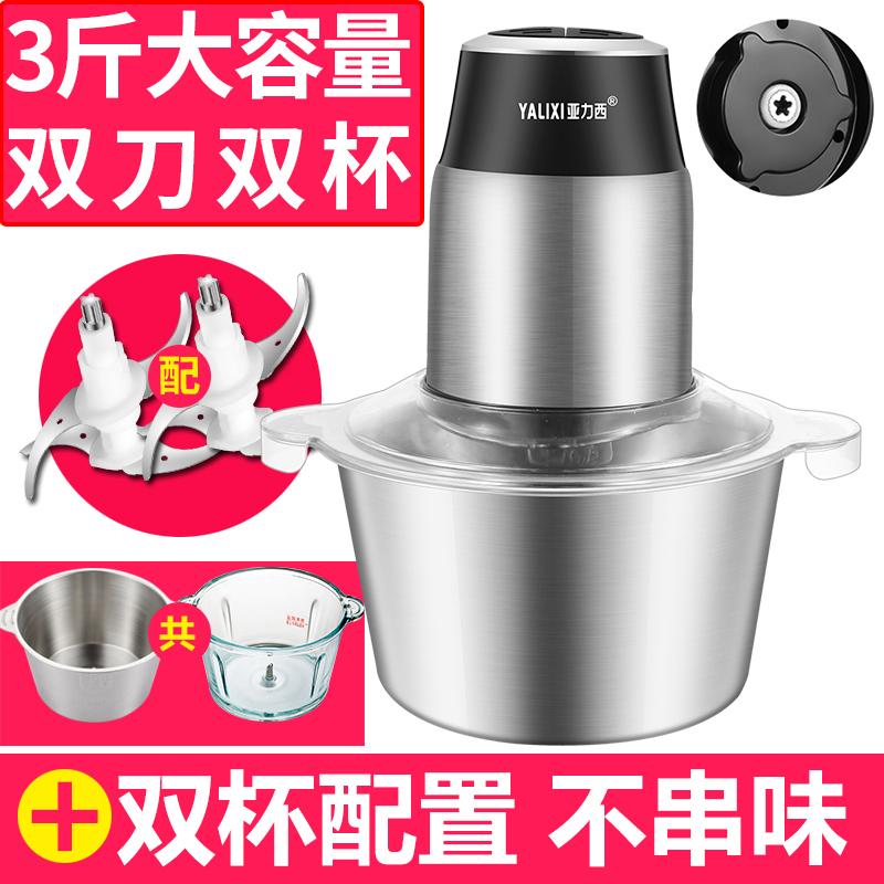 亚力西不锈钢绞肉机家用电动图片