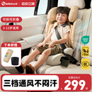bebelock星跃儿童安全座椅汽车用3 12岁大童车载宝宝便携坐垫通风