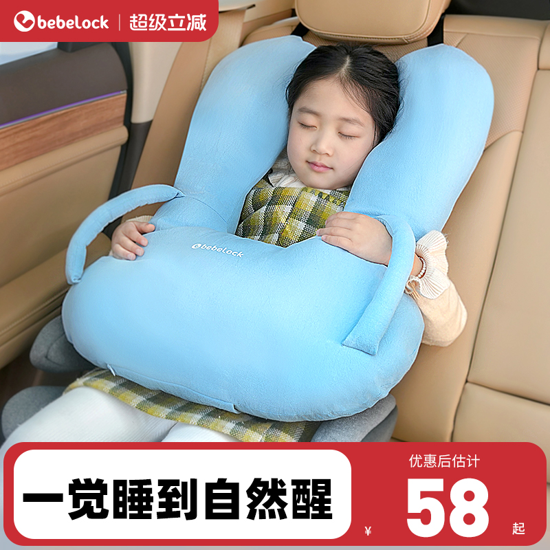 汽车用抱枕大人小孩子四季通用