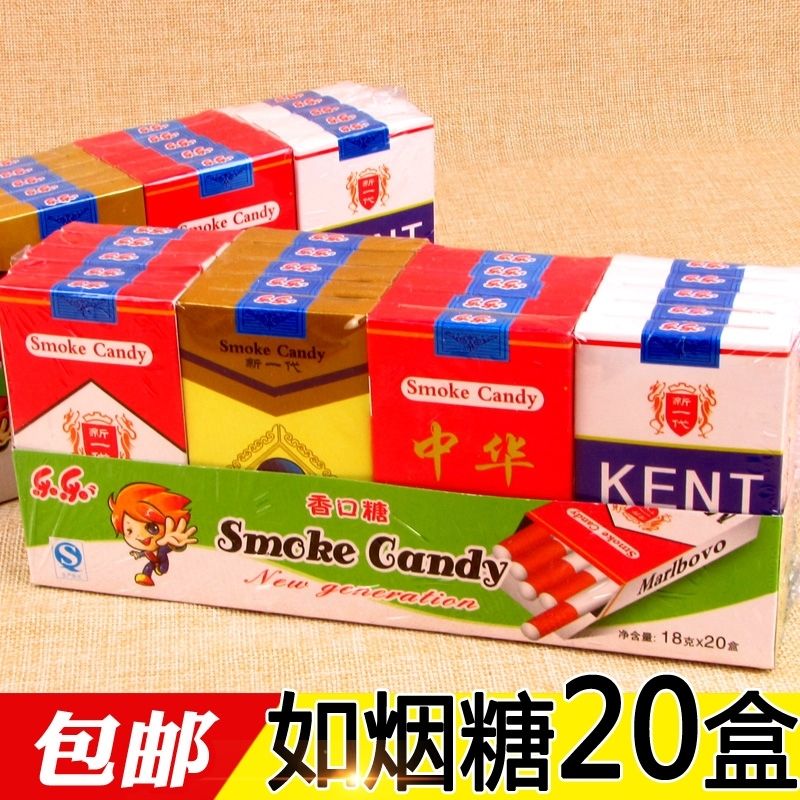7800后怀旧零食90后年代糖果烟童年的回忆香盒糖烟状糖烟糖小卖部