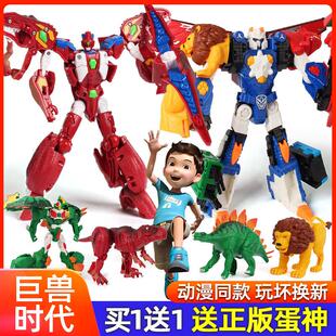 包邮咖宝车神4巨兽时代暴龙迪瓦变形恐龙机器人时间巨人卡伽阿宝