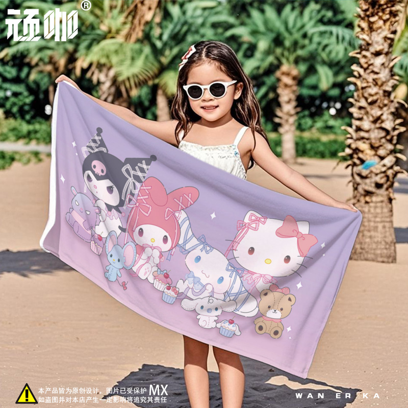 三丽鸥hellokitty美乐蒂库洛米游泳专用吸水毛巾披肩游泳毛巾儿童