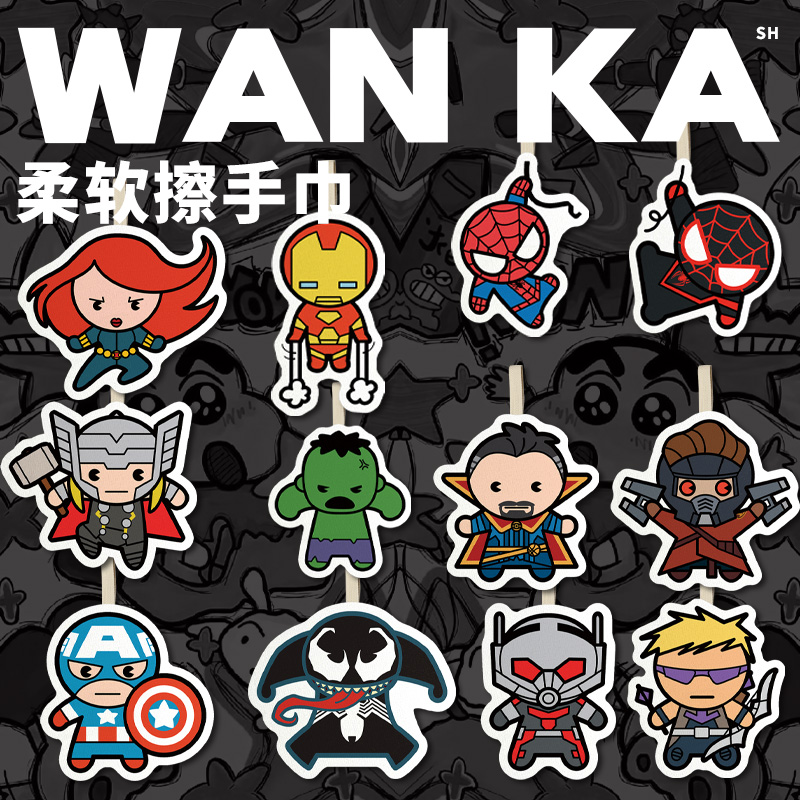 卫生间吸水小方巾 擦手巾幼儿园钢铁侠蜘蛛侠雷神美国队长绿巨人