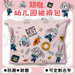 幼儿园收纳袋被子疯狂动物城兔朱迪儿童被褥包装衣服棉被褥手提袋