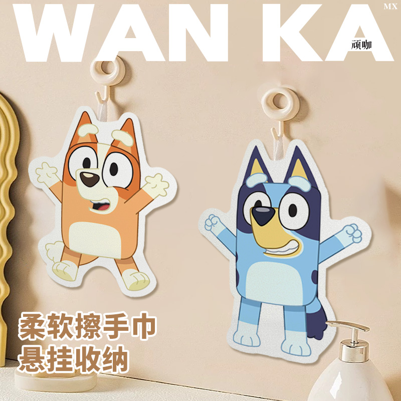 擦手巾挂式可爱 卡通可爱加厚方巾小毛巾儿童幼儿园小毛巾布鲁伊