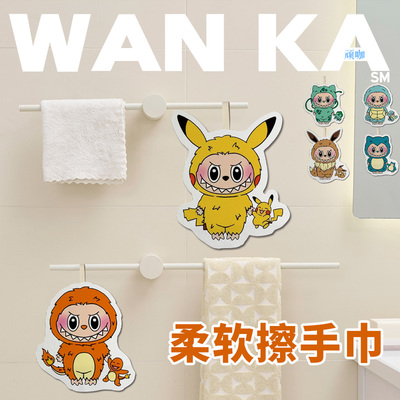 泡泡码特拉布布联名精灵宝卡通可爱加厚方巾小毛巾厨房抹手布