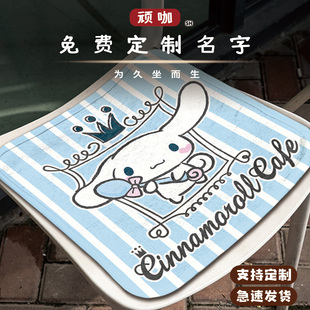 大耳狗玉桂狗座垫轻奢高级感办公坐垫 座垫办公室久坐沙发座垫夏季