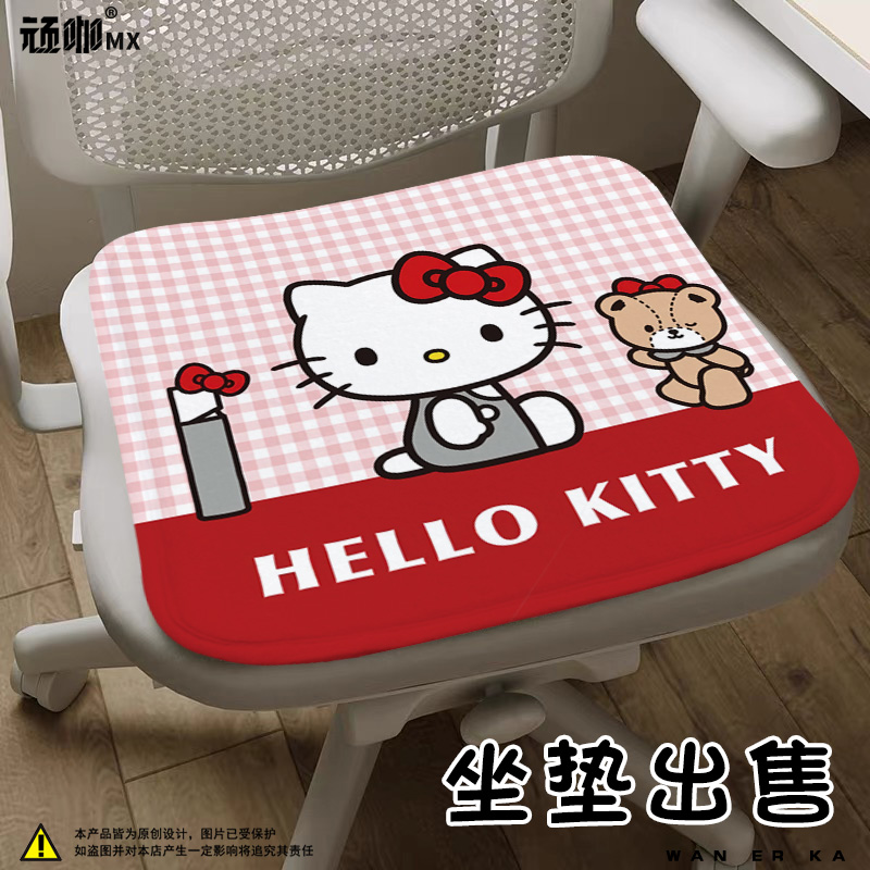 幼儿园HelloKitty凯蒂猫椅子垫冬季加绒加厚屁股垫子冬季保暖坐垫