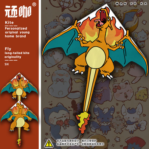 免费定制 一件起订  微风易飞