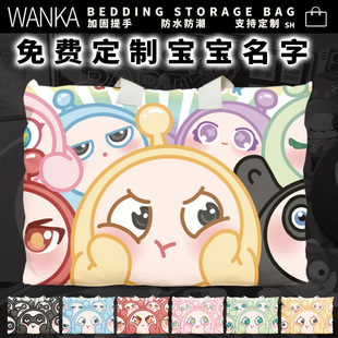 被褥包学生被褥收纳袋防水蛋仔派对棉被褥手提袋防水住宿包耐磨