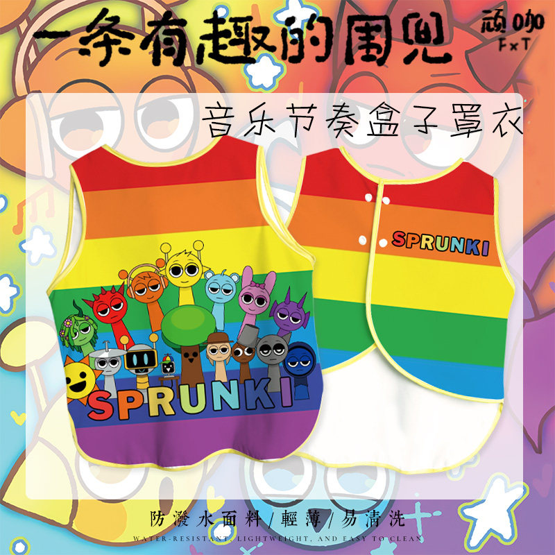 音乐节奏盒子儿童无袖围兜 幼儿园吃饭画画围裙宝宝防水防脏罩衣图片