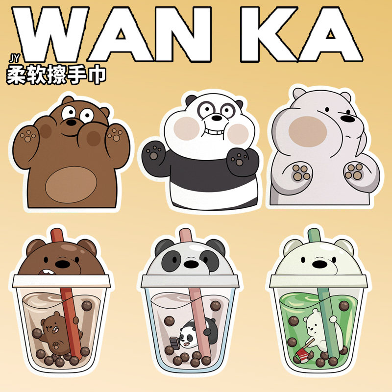 咱们裸熊奶茶幼儿园小毛巾卫生间毛巾擦手布卡通可爱加厚方巾小童,居家布艺,手巾/手帕,淘宝优惠券,粉丝福利购,淘宝优惠卷