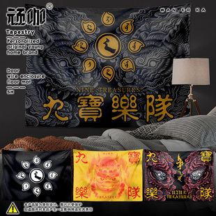 卧室床头沙发墙挂布背景布九宝乐队隐私遮挡宿舍上铺遮丑房间改造