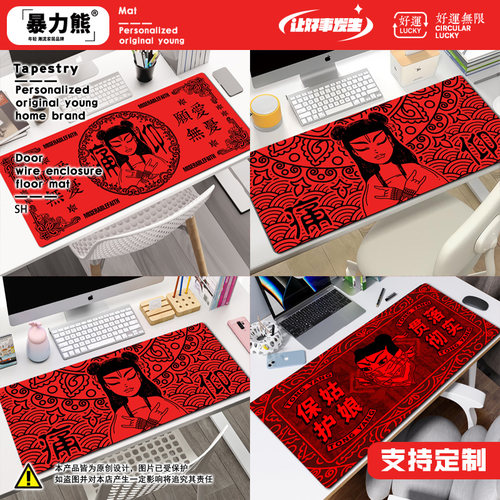 游戏电竞家用键盘垫痛仰乐队长款鼠标垫键盘垫电竞防滑创意鼠标垫