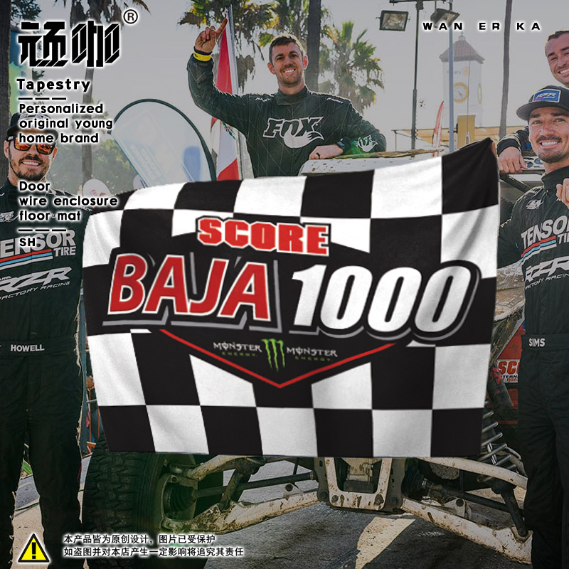 巴哈1000（Baja1000）房间挂布
