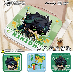 座垫轻奢高级感游戏基尼奇库胡勒阿乔久坐耐磨冬暖夏凉沙发座椅垫