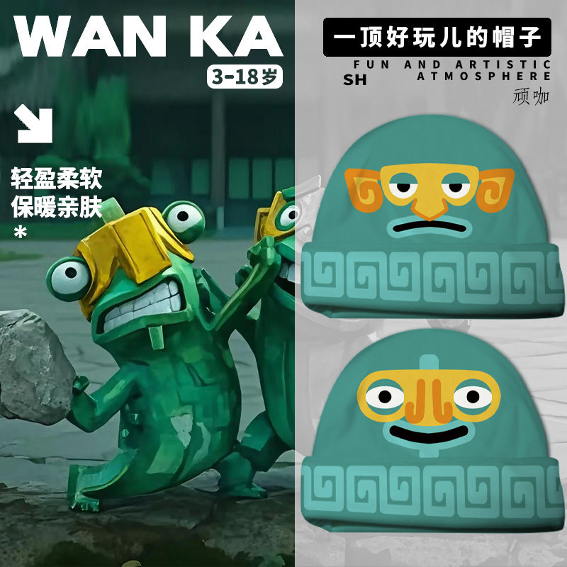 2026年新款帽子哪吒2 结界兽秋冬款保暖可爱儿童帽子保暖套头帽子,服饰配件/皮带/帽子/围巾,帽子,淘宝优惠券,粉丝福利购,淘宝优惠卷