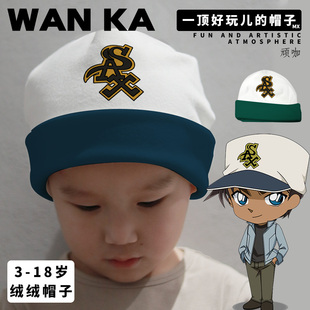 2026年新款帽子名侦探柯南服部平次宝宝帽子秋冬男孩可爱帽子儿童