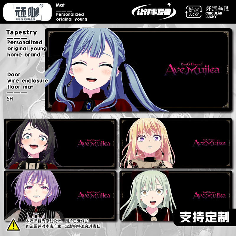 2025年新款鼠标垫BanG Dream! Ave Mujica防滑锁边笔记本键盘垫