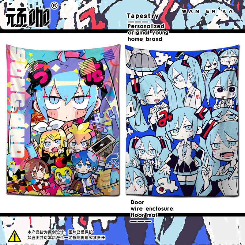 初音未来背景布ins挂布高级