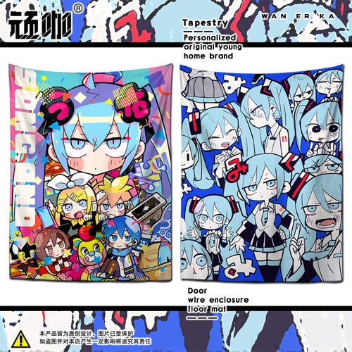 初音未来背景布ins挂布高级
