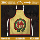 厨房炒菜用 夜市大排档中华小当家Logo印字定制水果店围裙 围裙