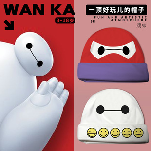 2026年新款帽子超能陆战队大白宝宝帽子秋冬男孩可爱套头帽子儿童