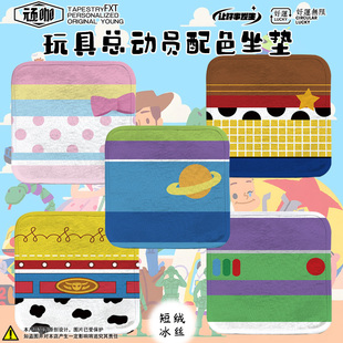 2026年新款 玩具总动员配色坐垫餐厅椅子坐垫 坐垫办公室座垫夏季