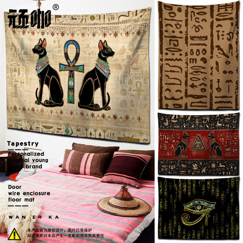 金字塔法老王守护神 荷鲁斯之眼古埃及壁画风墙布挂布ins卧室超大