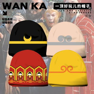男孩子帽子也是舒适帽子diy帽子女宝西游记孙悟空猪八戒唐僧沙僧