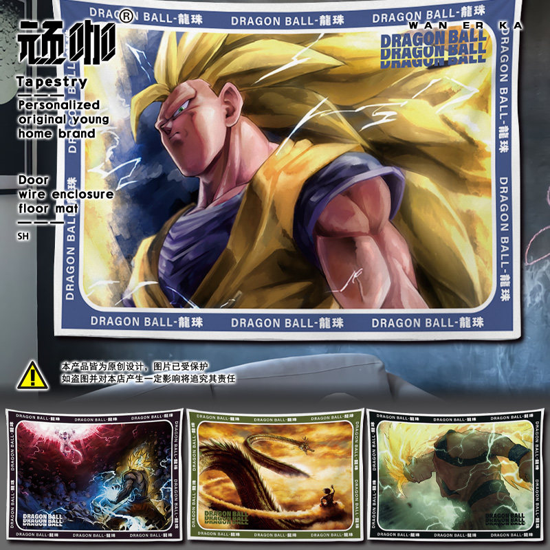 动漫卡卡罗特墙纸背景墙挂布 超级赛亚人孙悟空七龙珠氛围感挂布