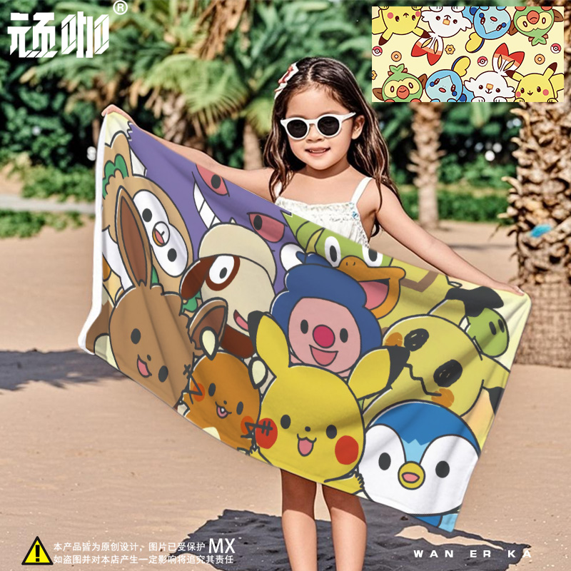 宝可梦皮卡丘定制印花毛巾卡通可爱小朋友创意毛巾浴巾加厚洗澡巾
