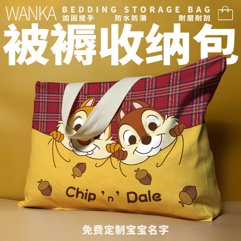 幼儿园被褥收纳袋幼儿园奇奇蒂蒂被褥包耐刮耐磨大容量短途旅行包