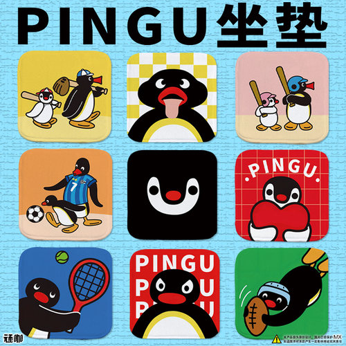 2026年新款办公室座椅垫pingu卡通学生椅子坐垫加绒坐垫学生宿舍