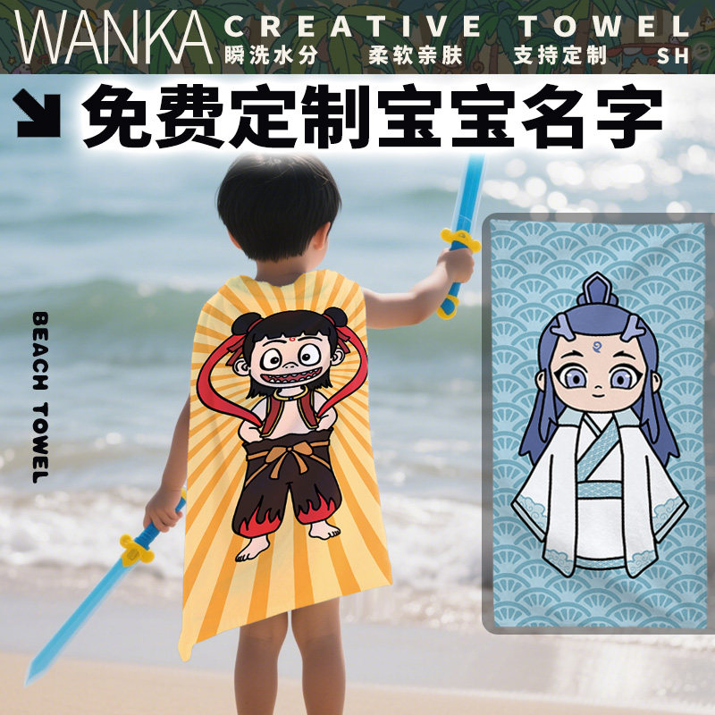 37*75����ͯ� ͼһ ��Ӿë����ͯ����ɳ̲��ԡ������ë����ͯɳ̲����������߸2����