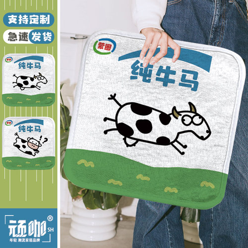 坐垫夏季凉垫纯牛马冰丝凉感四季通用加厚支持定制坐垫通风透气