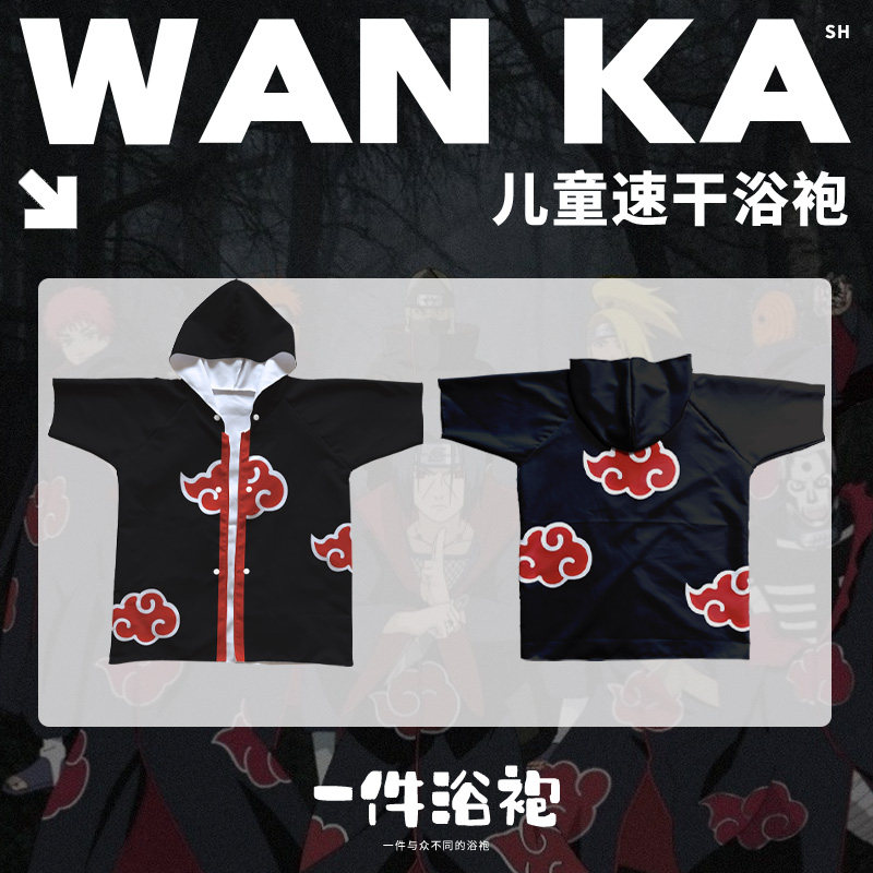 游泳浴袍浴巾浴袍可穿儿童浴巾斗篷浴袍可穿式浴巾吸水速干浴巾,运动/瑜伽/健身/球迷用品,浴巾/吸水巾,淘宝优惠券,粉丝福利购,淘宝优惠卷