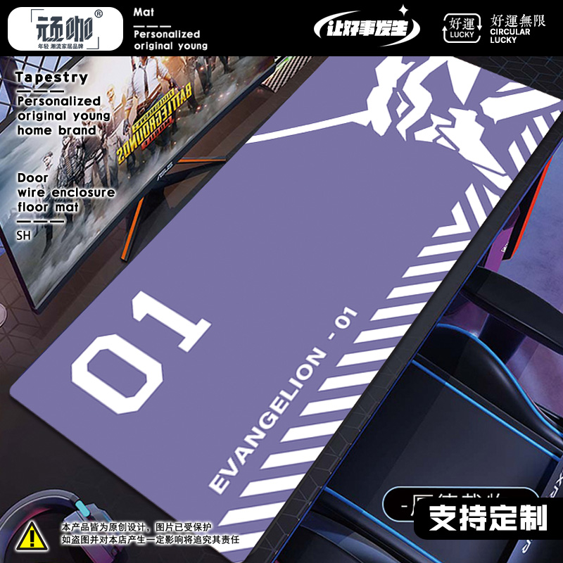 EVA初号机办公桌鼠标垫