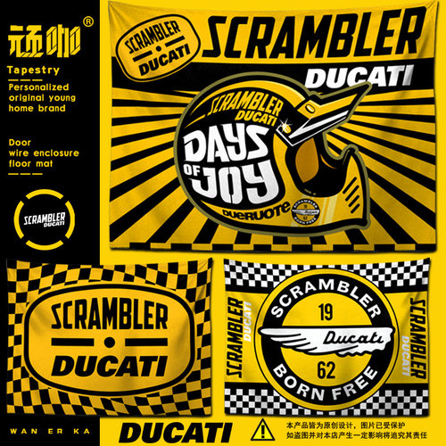 Ducati杜卡迪摩托车挂布